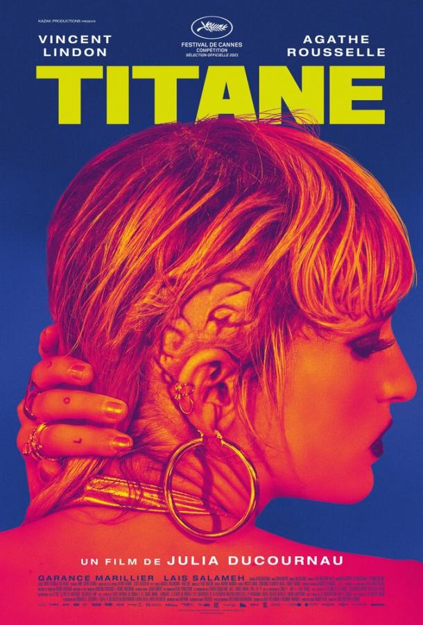 Фильм Титан (2021) смотреть онлайн бесплатно